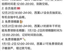 -济南恒隆广场