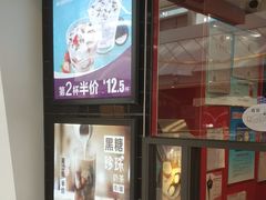 门面-麦当劳(漳州万达店)