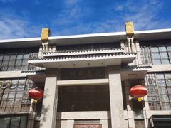 -浣花锦绣(杜甫草堂店)