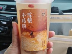 -炖物24章·顺时轻养茶(杭州保利时光里店)