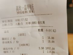 -高坎一品甲鱼庄(两河店)