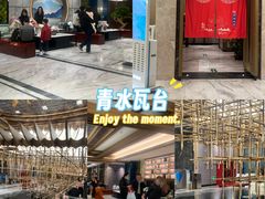 -青水瓦台汤泉(未央店)