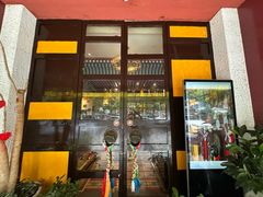 -敏珠拉姆藏餐·南京厨房(富春江东街店)