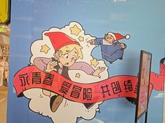 -骑鹅公社(南开大悦城店)