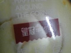 -皇冠幸福里动物奶油生日蛋糕(中山大道二中店)
