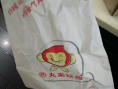 -丸来玩趣(品尊和美广场店)