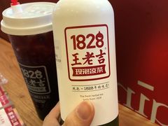 辣木奶-1828王老吉·草本新茶(珠江新城地铁站店)