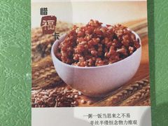 -天厨妙香素食餐厅(清华店)