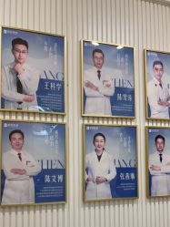 -广州健丽·去眼袋医疗美容机构
