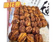-宫门口馒头铺(创始人总店)