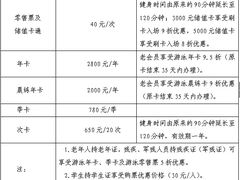-奥体中心游泳馆