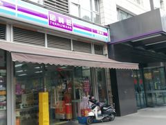 -谷小推·按摩·茶饮·社交(阳光新业店)