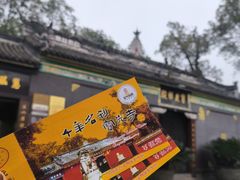 -宝光寺