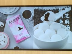 -好利来(乐堤港店)