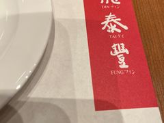 -鼎泰丰(德基广场店)