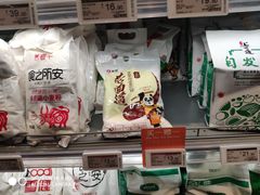 零售区-7fresh七鲜(大族广场店)