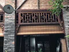 -恺庐茶园(宽窄巷子景区店)