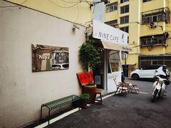 -Nine Cafe&Bar