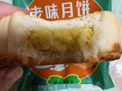 -新兴园饺子馆(河南街店)