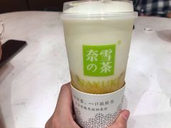 霸气芝士芒果-奈雪的茶(华侨城创意园店)