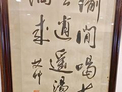 -一楼食业·美食人家