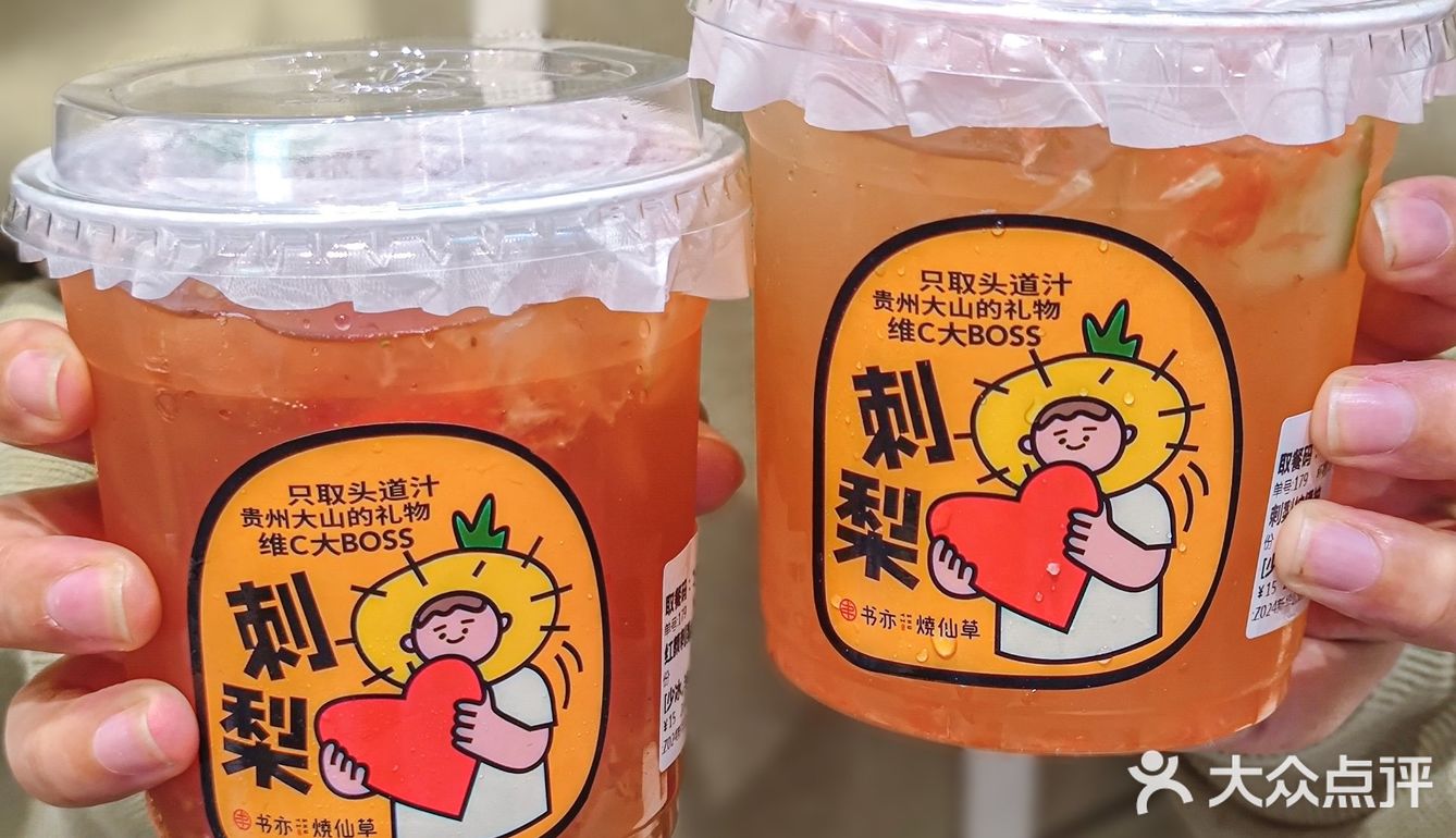 书亦对不起我来晚了💦新品美貌又清爽真的太会了‼️