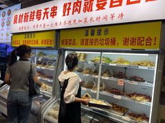 -串小白烧烤(金沙洲店)