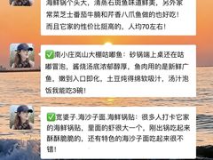 -日照海滨国家森林公园