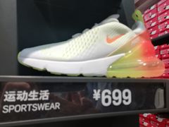 -耐克(恒隆广场店)