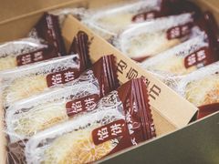 -鼓浪屿牌馅饼(博物馆店)