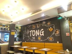 大堂-糖糖屋•糖水•雪花冰店(时尚天河店)