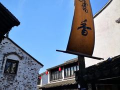 -尚贤河湿地