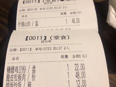 -88号小吃店·经典云南菜·地道纳西美食