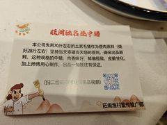 -国家五钻酒家·西樵旺阁渔村(西樵店)