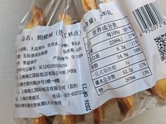 -国际饭店·帆声西饼屋(黄河路店)