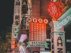 -观澜湖华谊冯小刚电影公社(百年记忆公社)