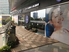 -方津口腔(旺墩路店)