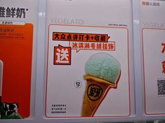 -野人先生现做冰淇淋(北京环宇荟店)