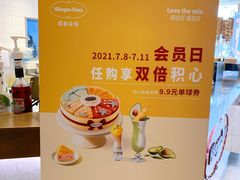 -哈根达斯(朝阳大悦城店)