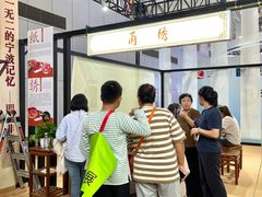 -宁波国际会展中心