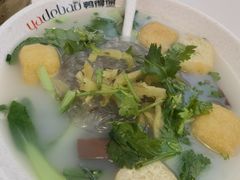 -鸭得堡老鸭汤·鸭血粉丝(凤凰西街店)