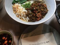 -boundaries籬苑(瑞光创意工厂-贰号院店)