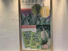 -果蔬好生活超市(乐堤港店)