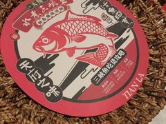 -天辣(金桥啦啦宝都店)