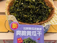 -龍歌自助小火锅(漳州二路爱购店)