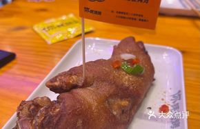 Crispy Pig's Trotter with Oysters