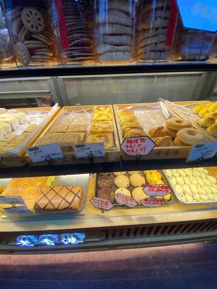 老香港手工蛋糕(沙园店)-"古早蛋糕是老香港的招牌,出品比较稳定.最.