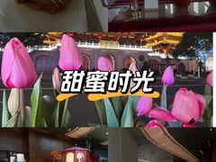 -上海静安香格里拉大酒店