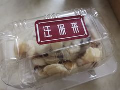 QQ麻薯-汪保来(杭州解放路店)