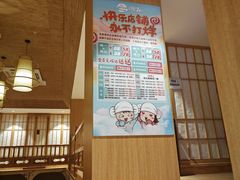 -汤W城市微度假(仓山店)